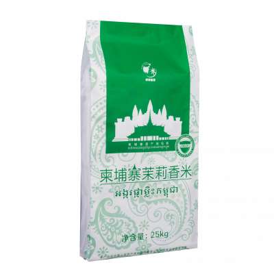 Wholesale Customization Factory Price Plastic Food Package Bag For Rice Packaging