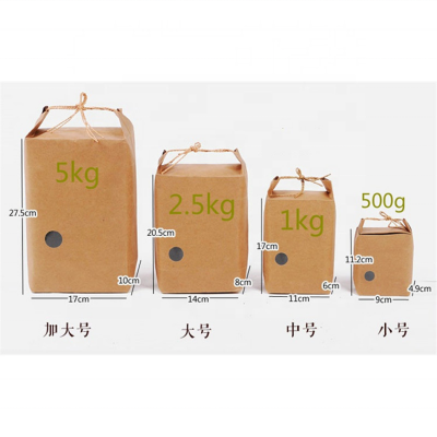 1kg Rice Package Kraft Paper Packaging Bag Brown Kraft Food Paper Bag